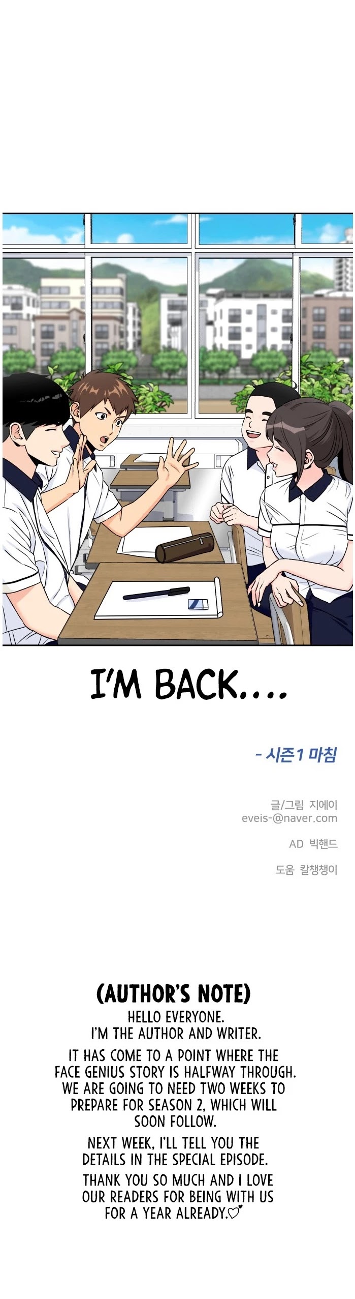 Face Genius Chapter 48 page 38 - Chapter 48