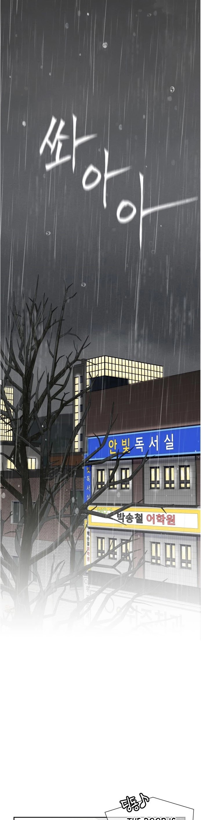 Face Genius Chapter 49 page 1 - Chapter 49: Season 2 chapter 1