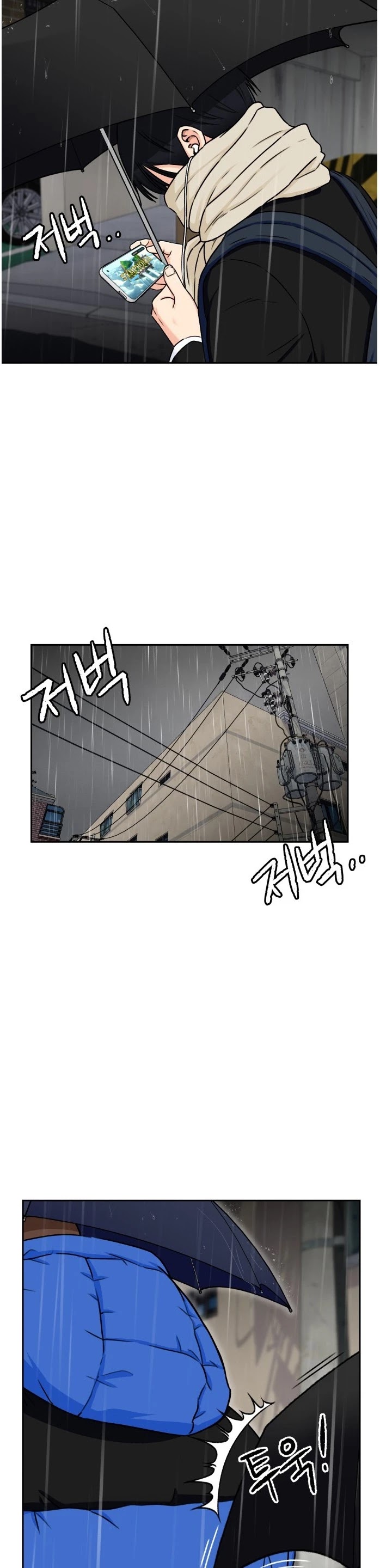 Face Genius Chapter 49 page 14 - Chapter 49: Season 2 chapter 1