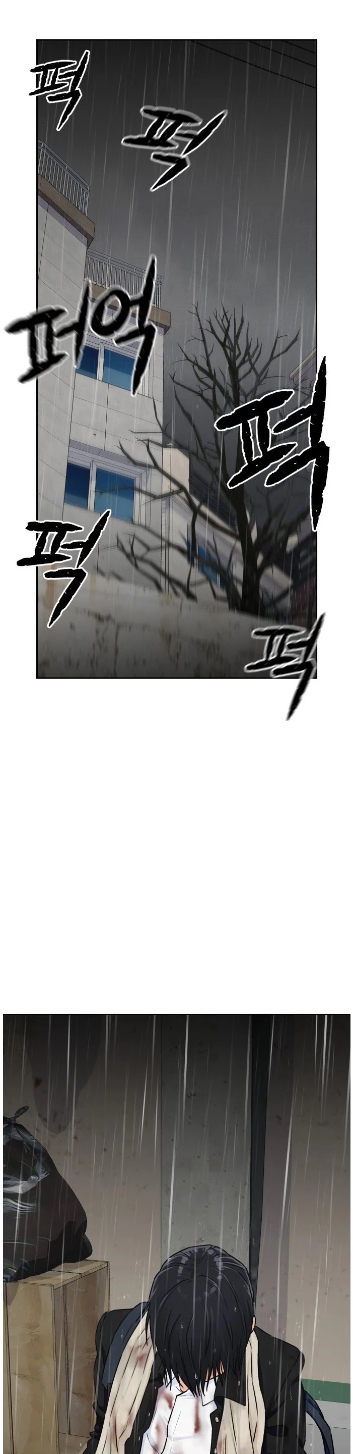 Face Genius Chapter 49 page 26 - Chapter 49: Season 2 chapter 1