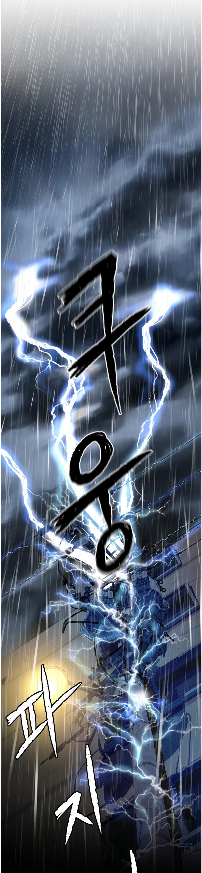 Face Genius Chapter 49 page 31 - Chapter 49: Season 2 chapter 1
