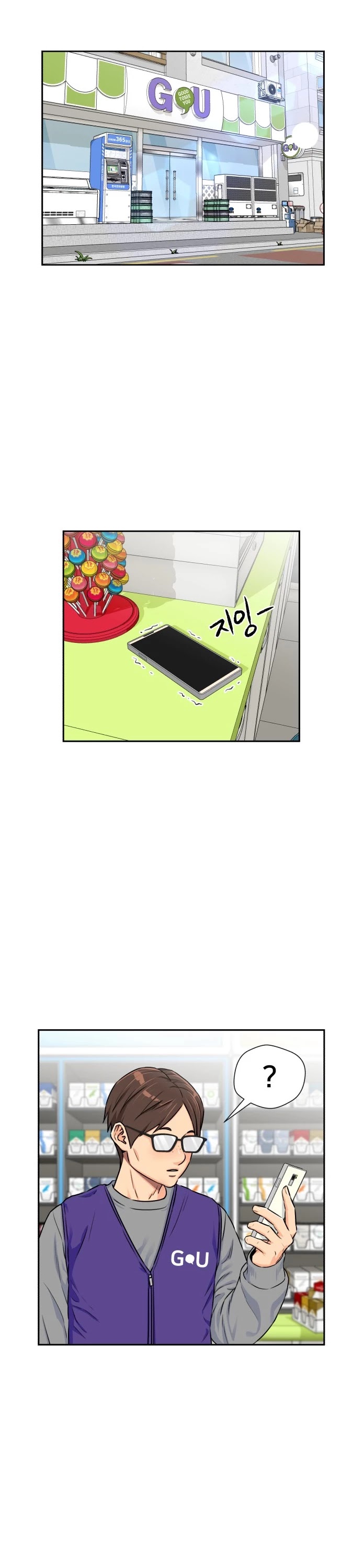 Face Genius Chapter 51 page 2 - Chapter 51