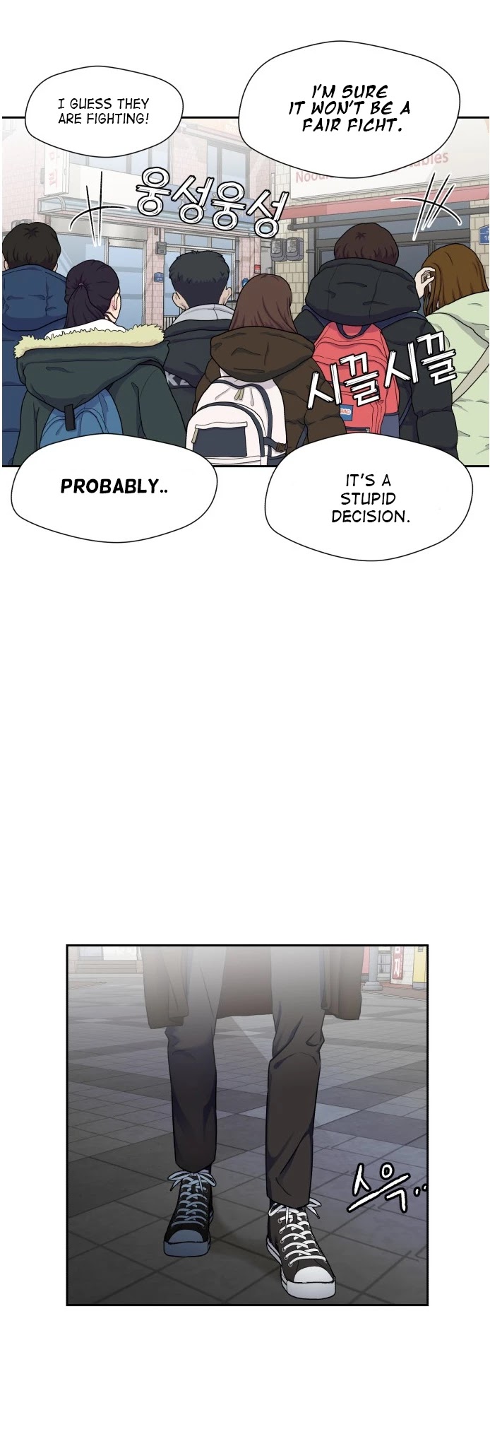 Face Genius Chapter 51 page 39 - Chapter 51