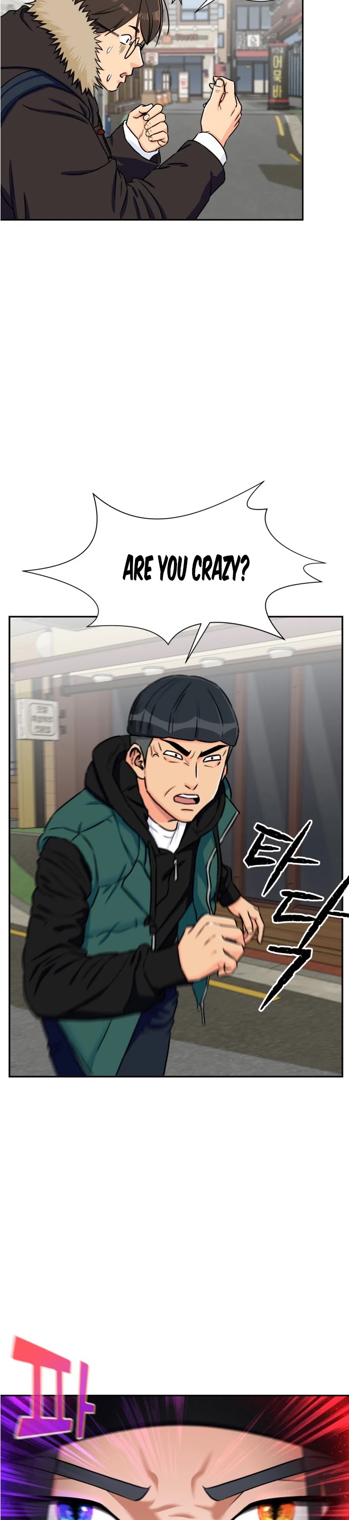 Face Genius Chapter 52 page 14 - Chapter 52