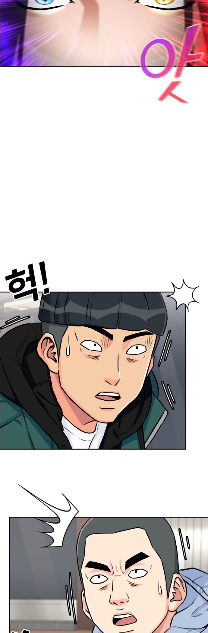 Face Genius Chapter 52 page 15 - Chapter 52