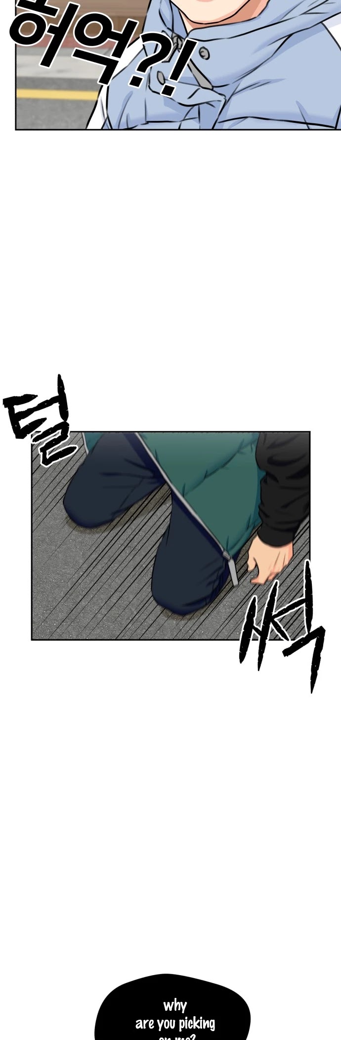 Face Genius Chapter 52 page 16 - Chapter 52