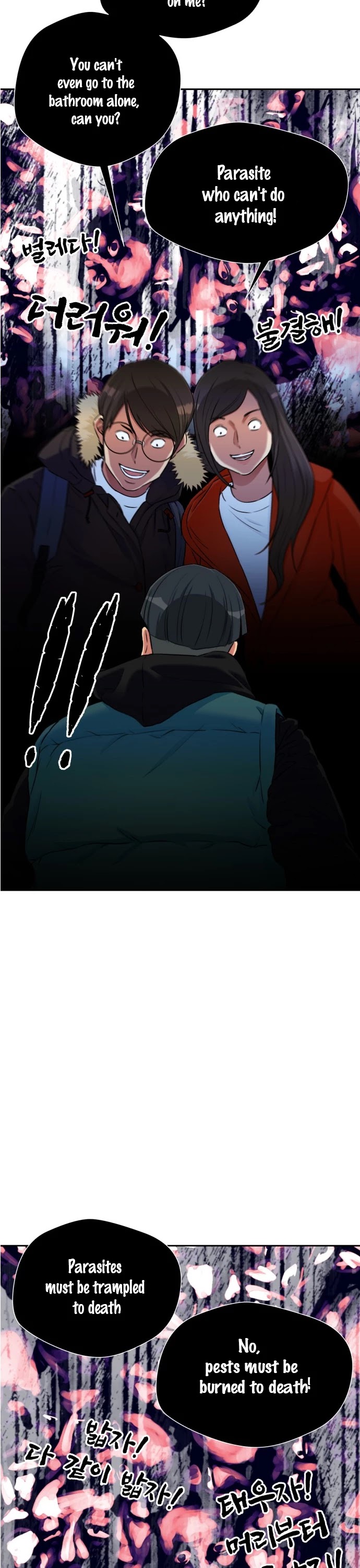 Face Genius Chapter 52 page 17 - Chapter 52