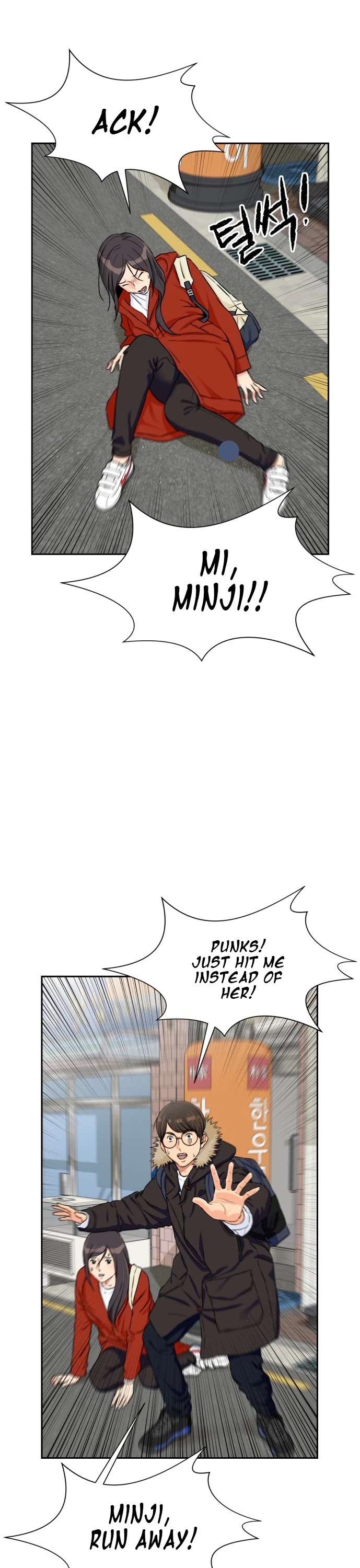 Face Genius Chapter 52 page 2 - Chapter 52