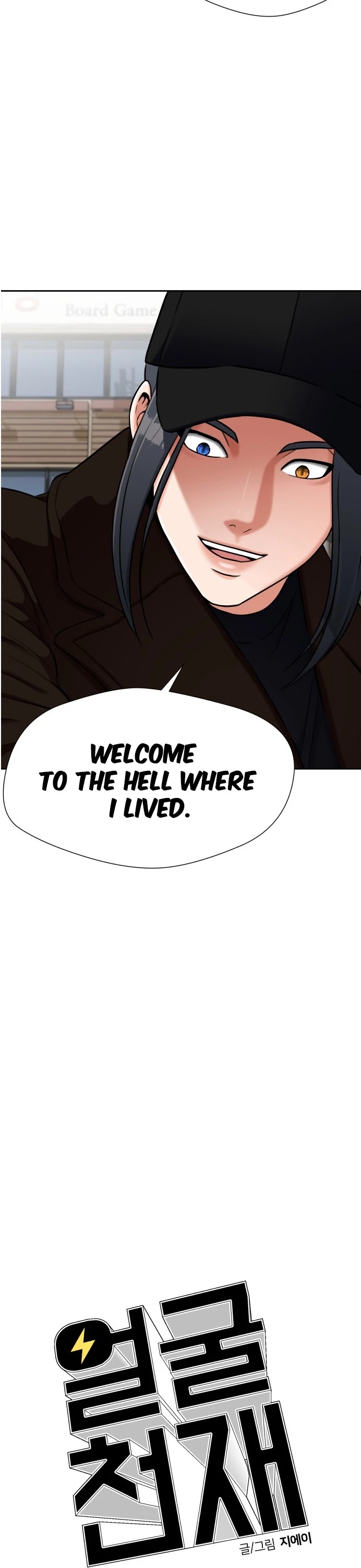 Face Genius Chapter 52 page 26 - Chapter 52