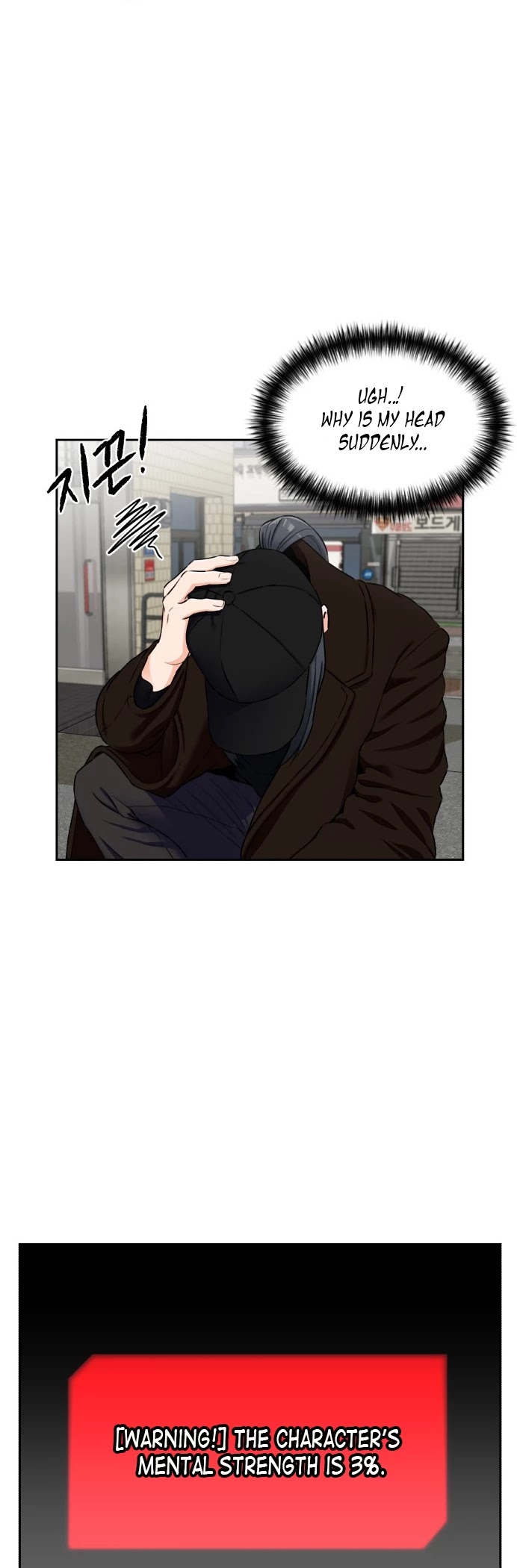 Face Genius Chapter 52 page 27 - Chapter 52