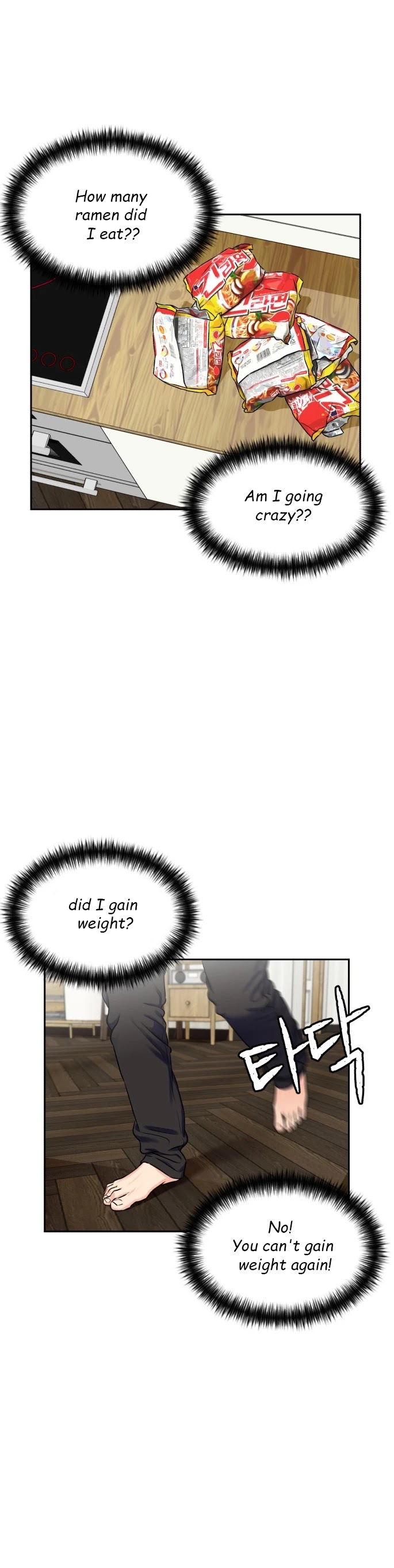 Face Genius Chapter 52 page 39 - Chapter 52