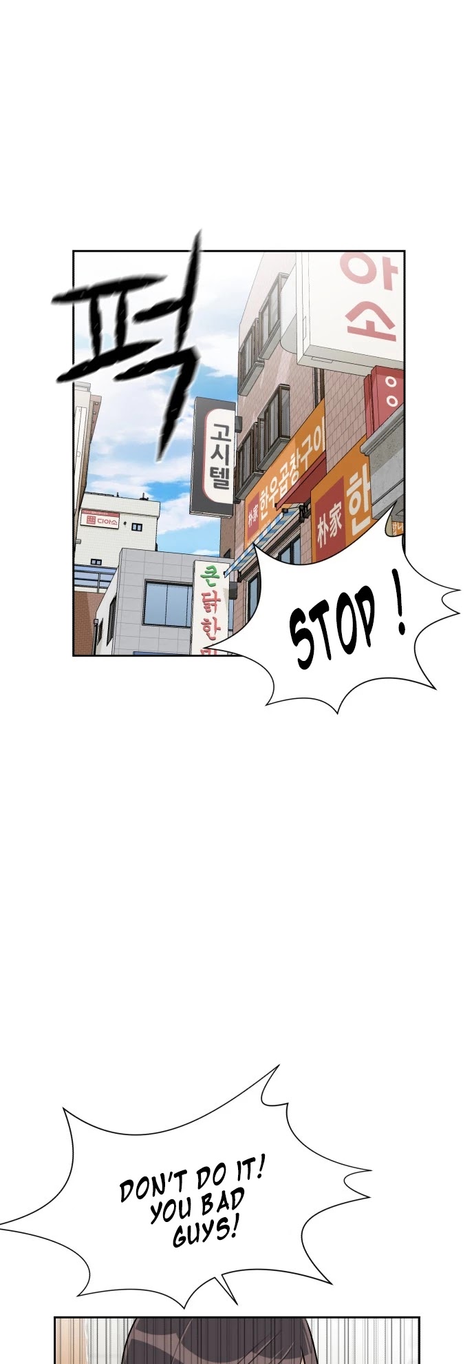Face Genius Chapter 52 page 4 - Chapter 52