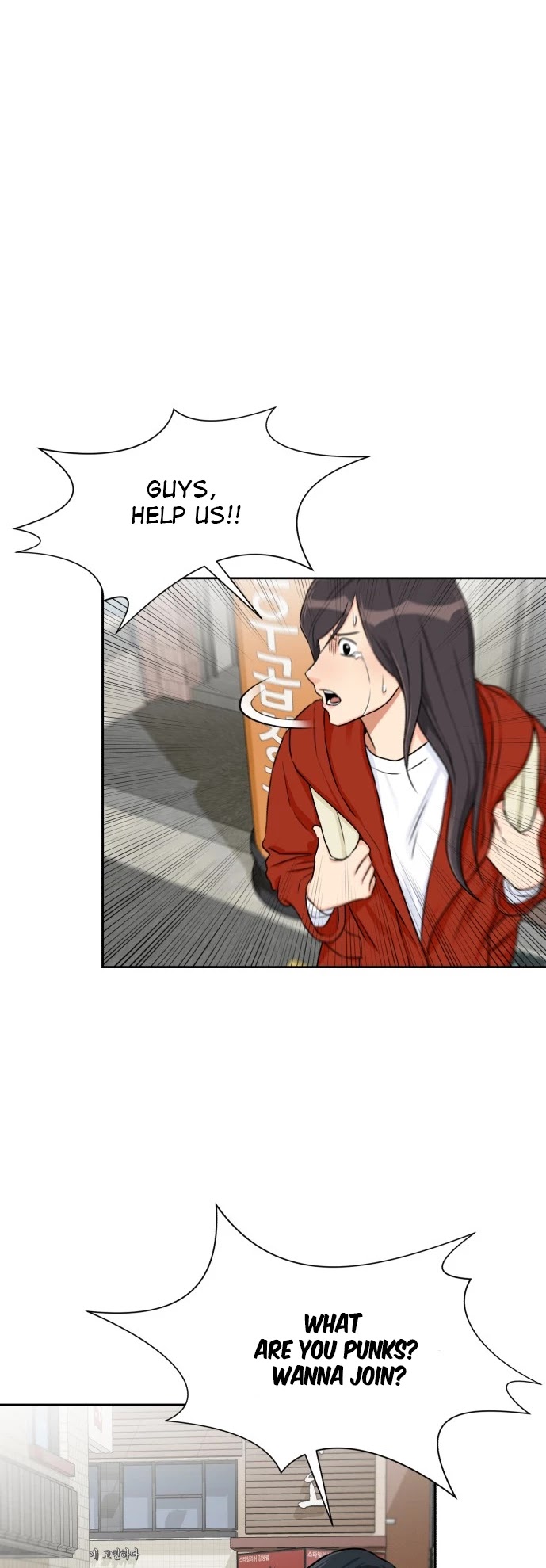 Face Genius Chapter 52 page 6 - Chapter 52