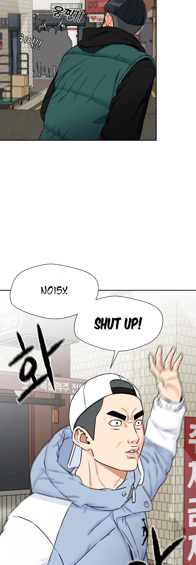 Face Genius Chapter 52 page 7 - Chapter 52