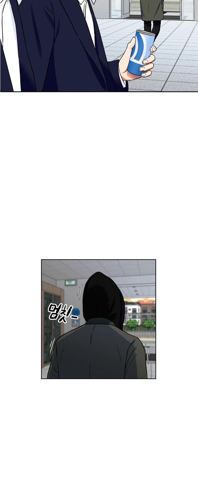 Face Genius Chapter 53 page 42 - Chapter 53