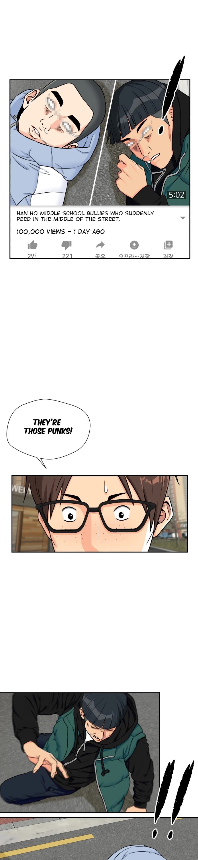 Face Genius Chapter 53 page 5 - Chapter 53