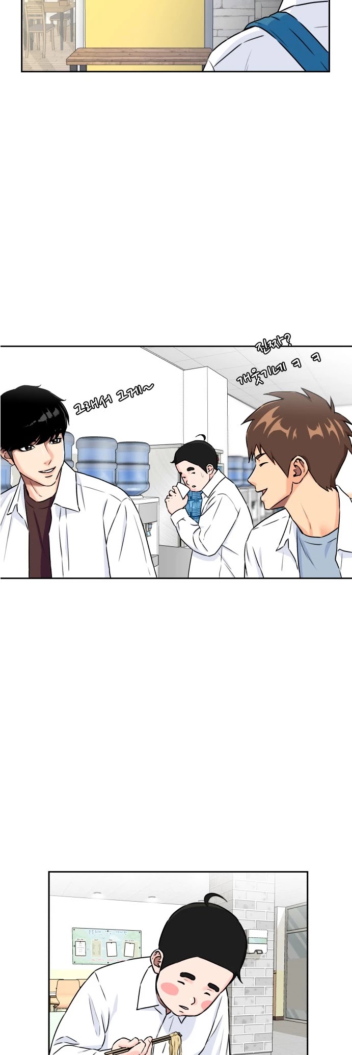 Face Genius Chapter 54 page 34 - Chapter 54