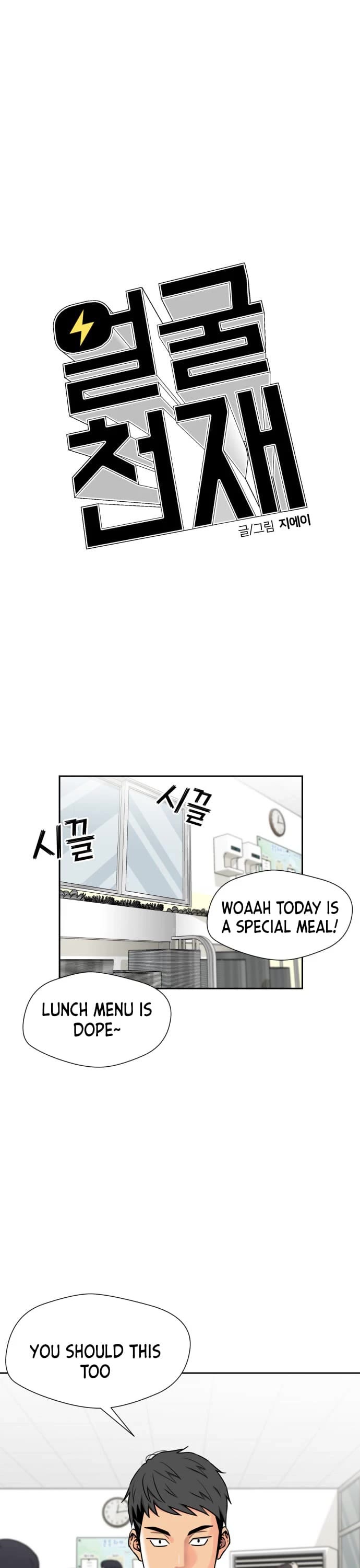 Face Genius Chapter 55 page 28 - Chapter 55