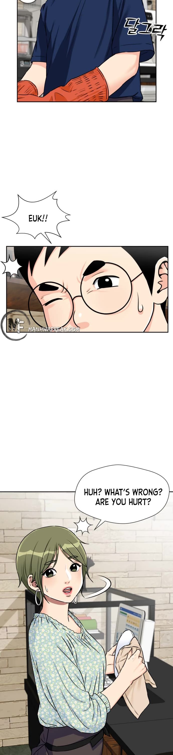 Face Genius Chapter 55 page 39 - Chapter 55