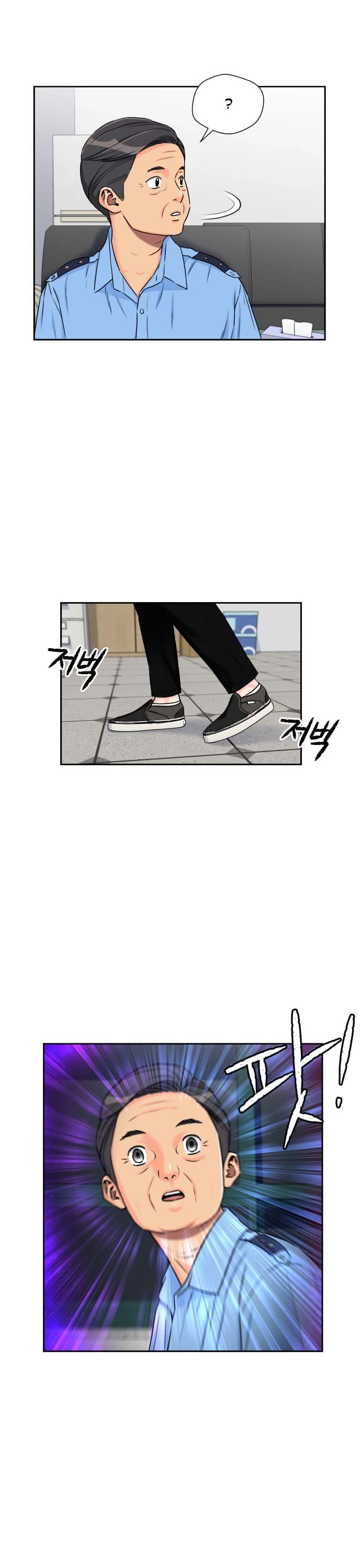 Face Genius Chapter 56 page 16 - Chapter 56