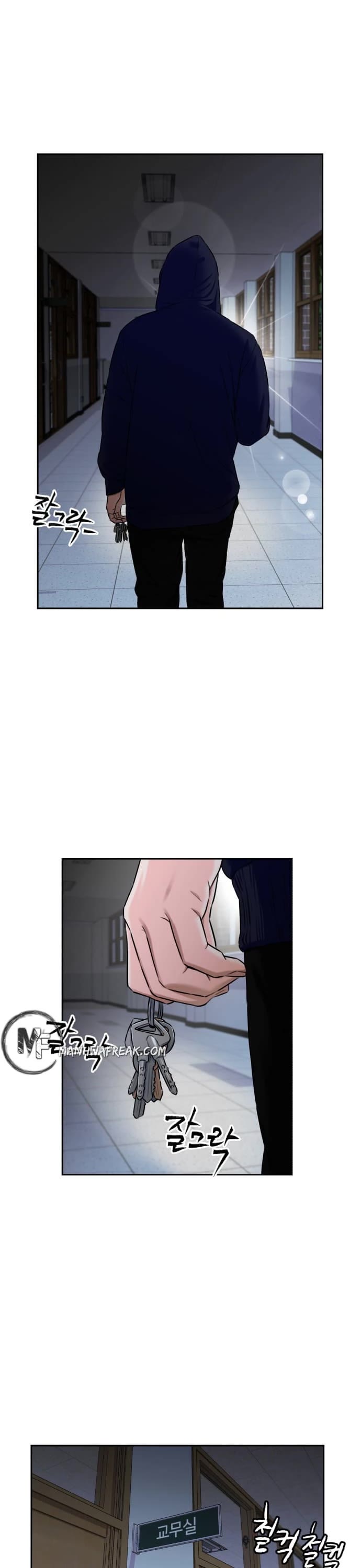 Face Genius Chapter 56 page 19 - Chapter 56