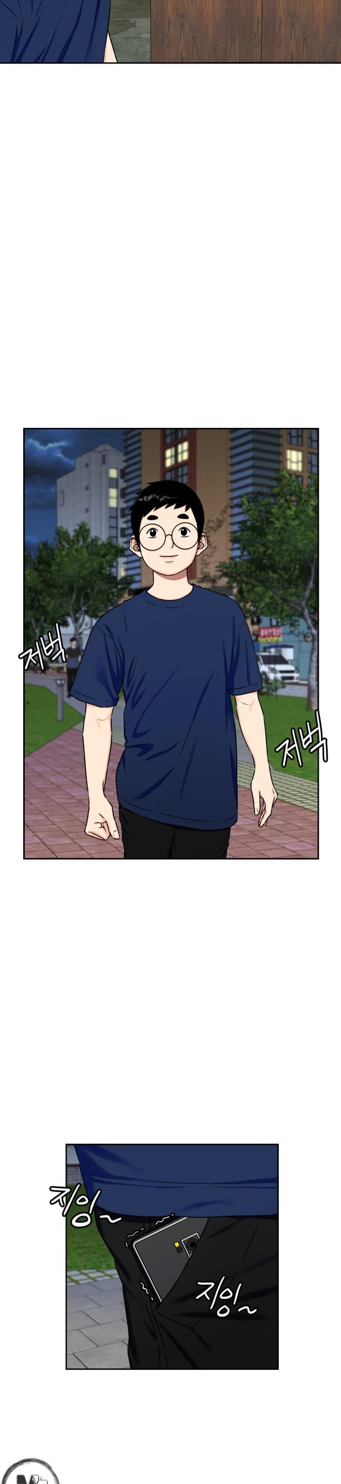 Face Genius Chapter 56 page 24 - Chapter 56
