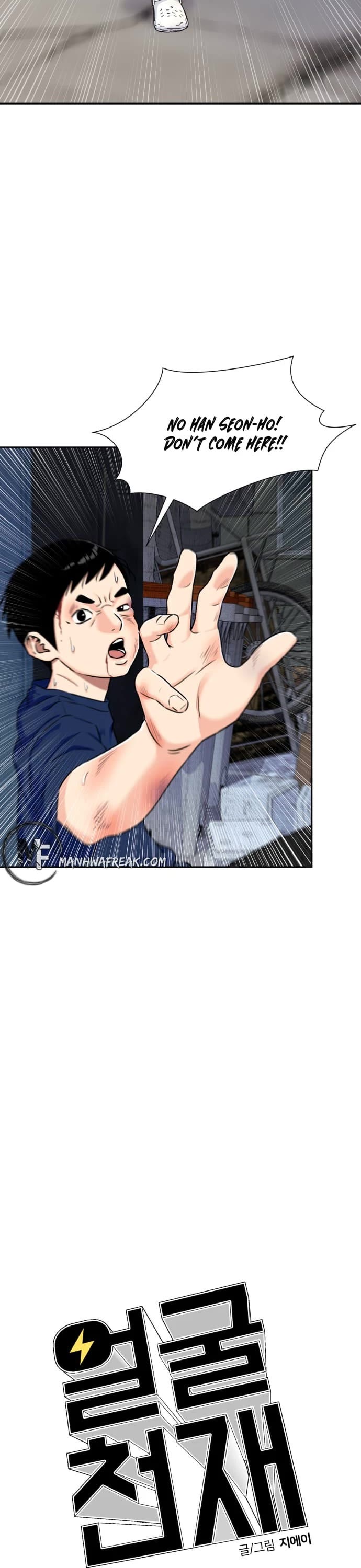 Face Genius Chapter 56 page 33 - Chapter 56
