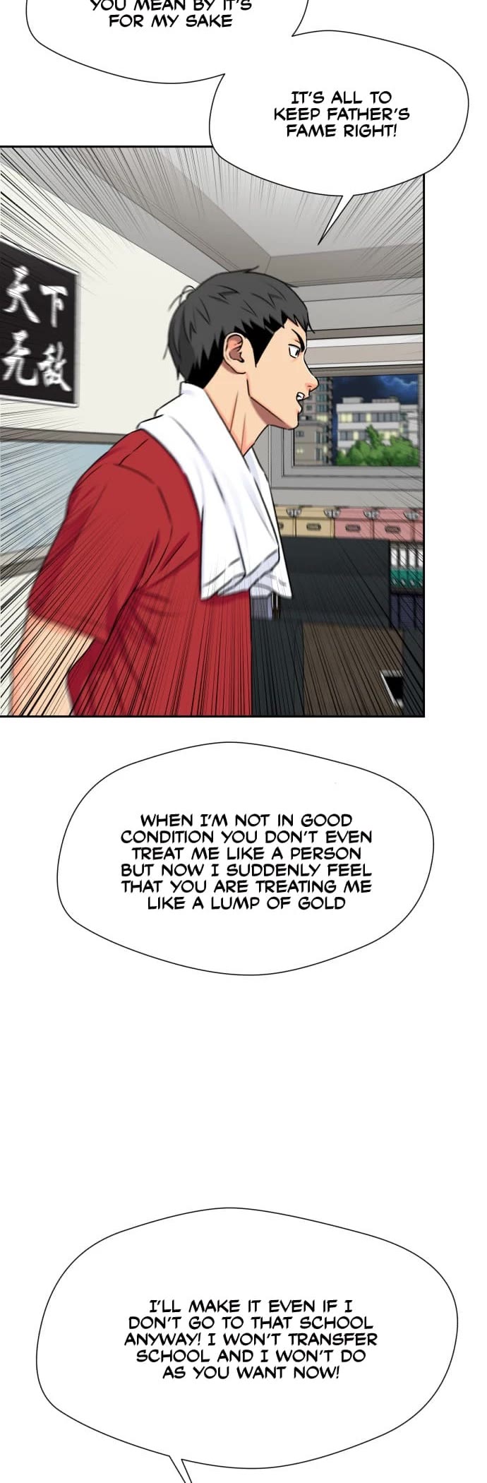 Face Genius Chapter 57 page 15 - Chapter 57