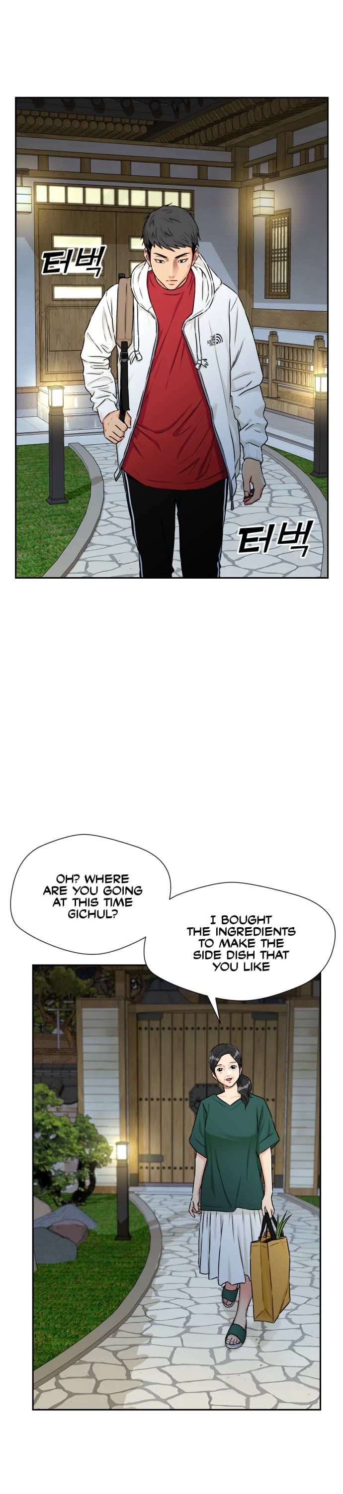 Face Genius Chapter 57 page 20 - Chapter 57