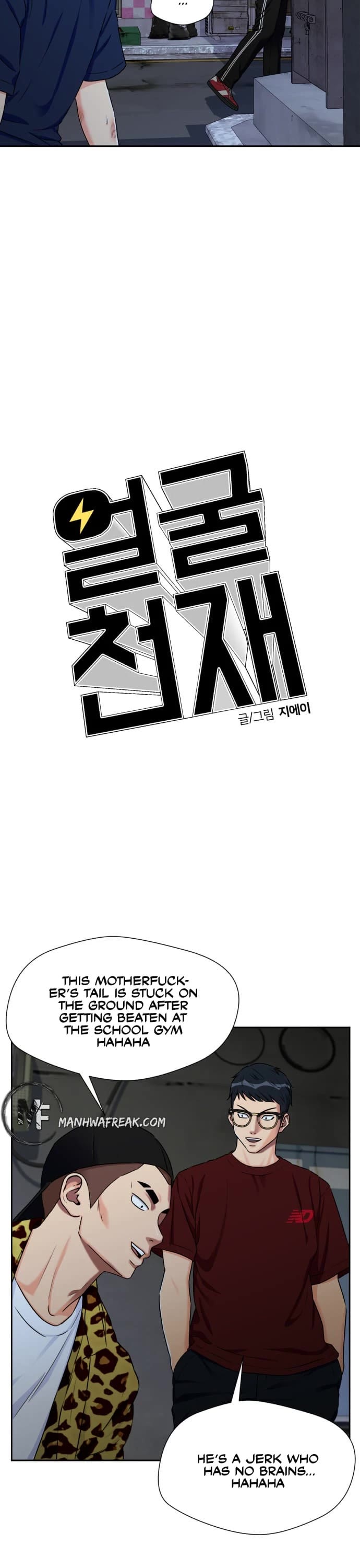 Face Genius Chapter 57 page 34 - Chapter 57