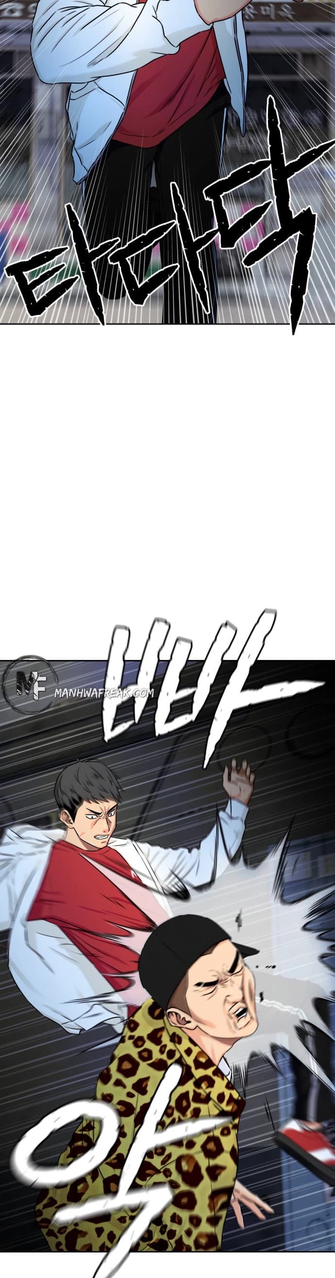 Face Genius Chapter 57 page 37 - Chapter 57