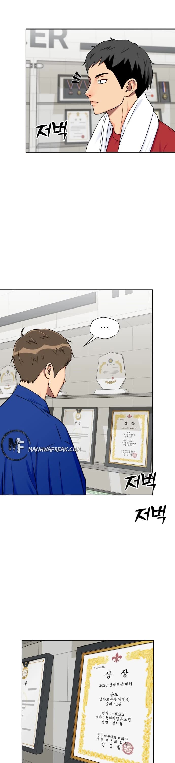 Face Genius Chapter 57 page 5 - Chapter 57