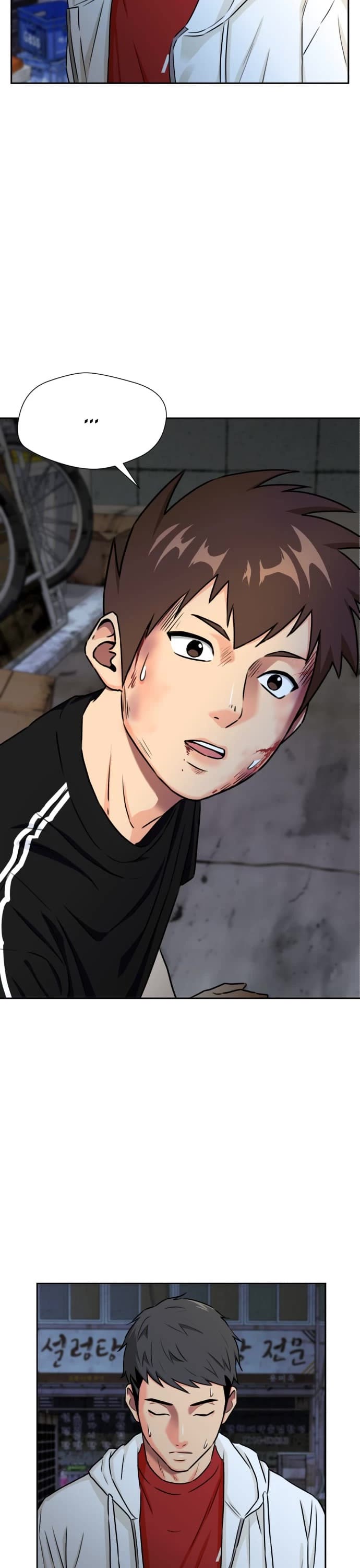 Face Genius Chapter 58 page 24 - Chapter 58