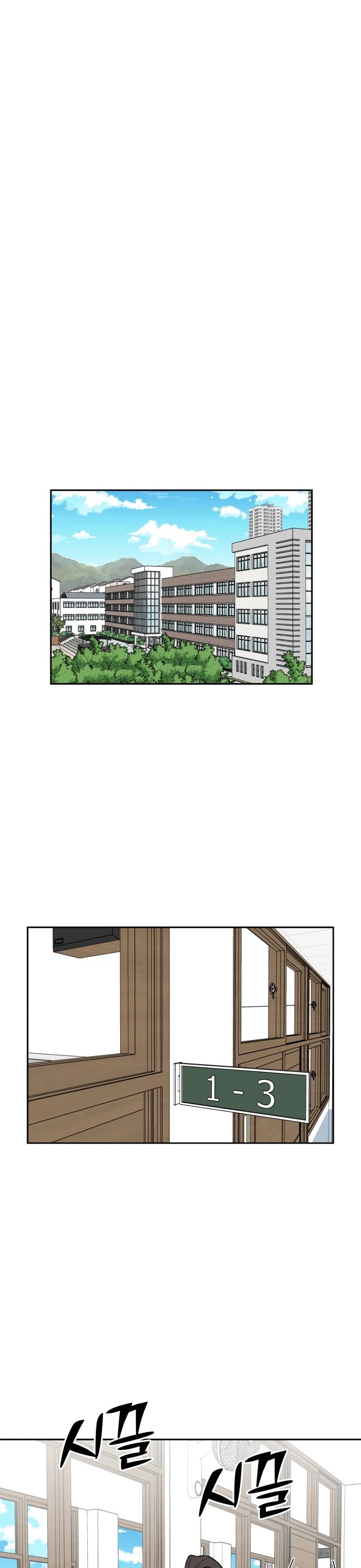 Face Genius Chapter 6 page 28 - Chapter 6: Conflict...