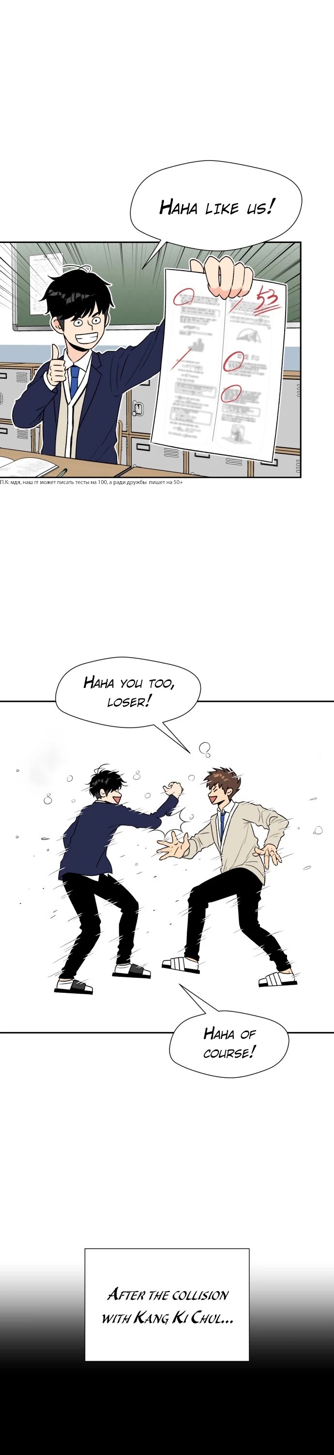 Face Genius Chapter 6 page 36 - Chapter 6: Conflict...