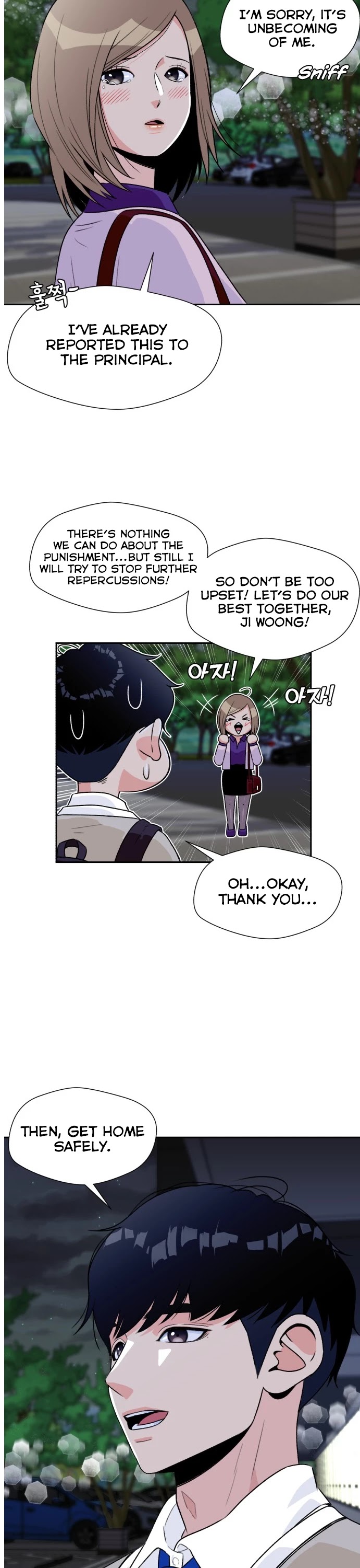 Face Genius Chapter 8.5 page 23 - Chapter 8.5