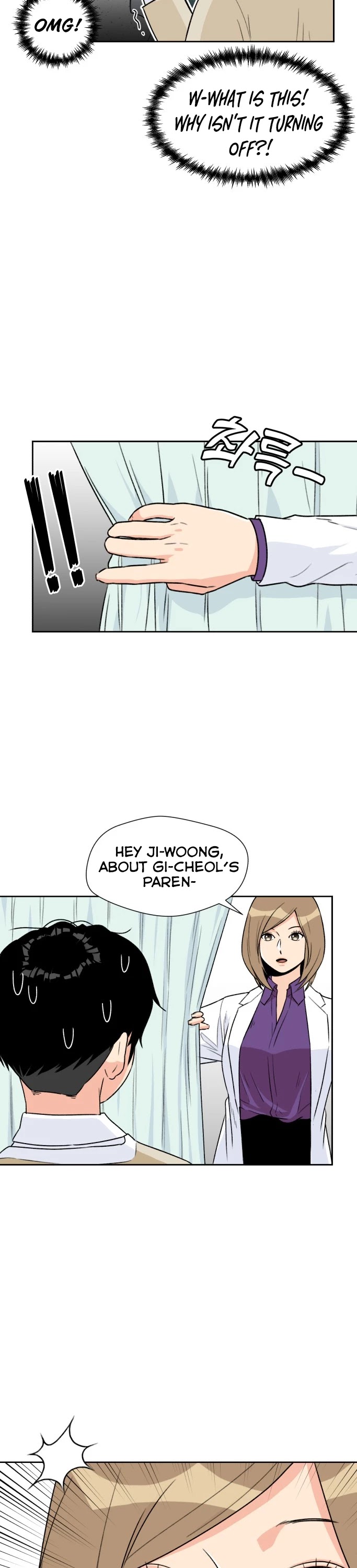 Face Genius Chapter 8.5 page 3 - Chapter 8.5