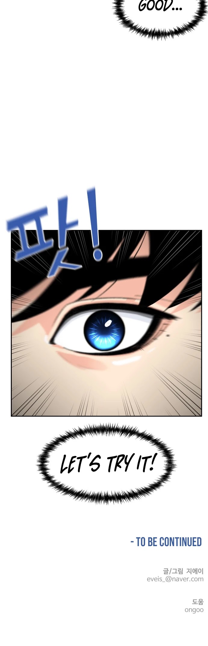 Face Genius Chapter 8.5 page 32 - Chapter 8.5