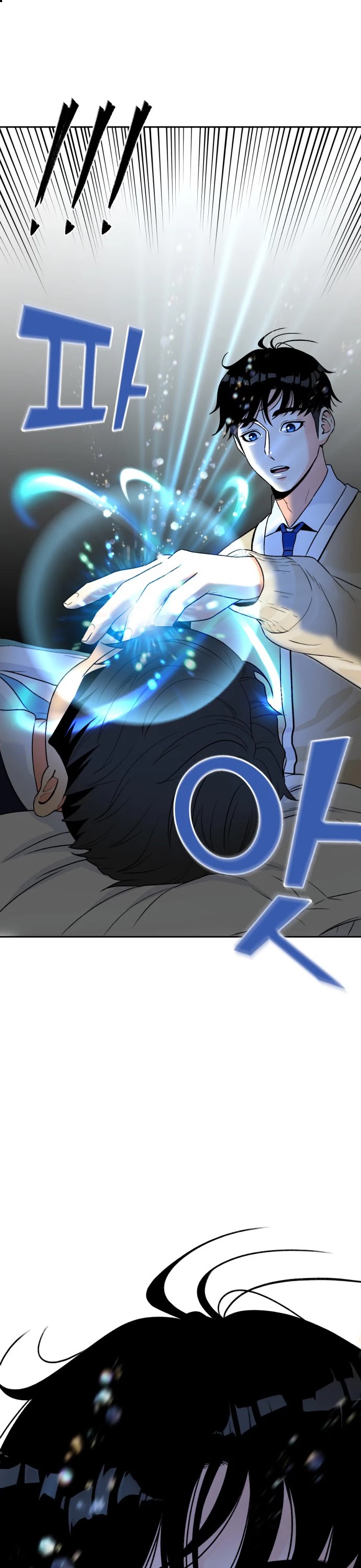 Face Genius Chapter 8 page 37 - Chapter 8: Соа Wins!