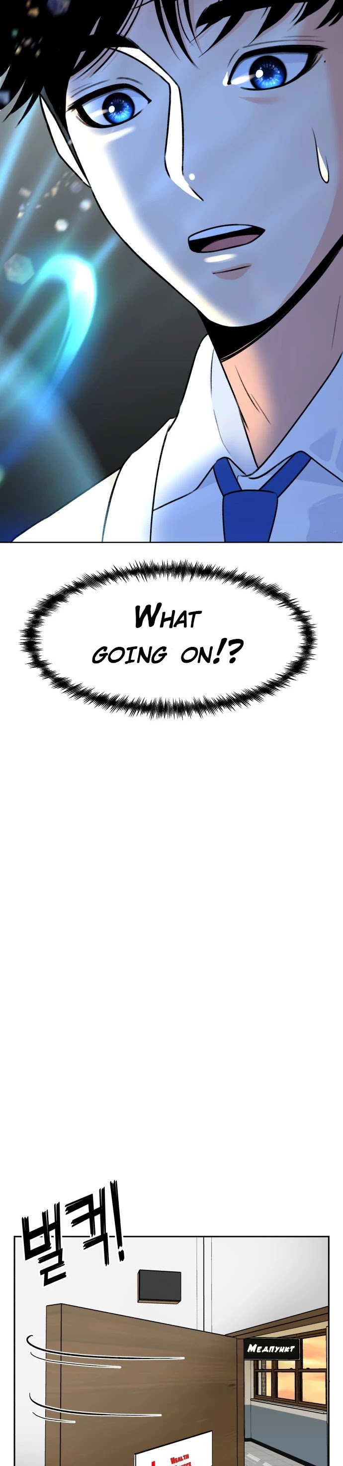 Face Genius Chapter 8 page 38 - Chapter 8: Соа Wins!