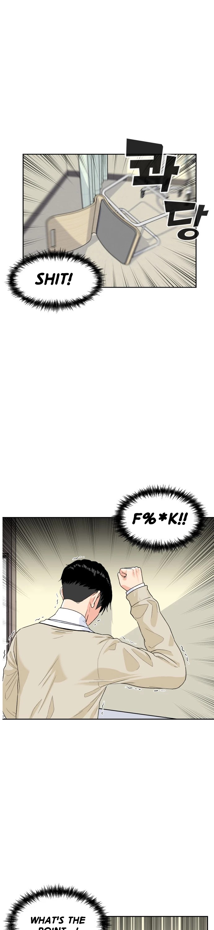 Face Genius Chapter 9 page 17 - Chapter 9