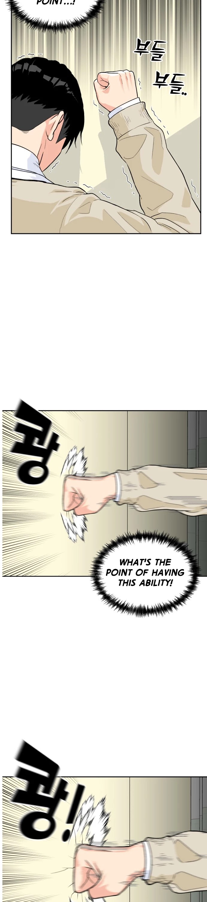 Face Genius Chapter 9 page 18 - Chapter 9