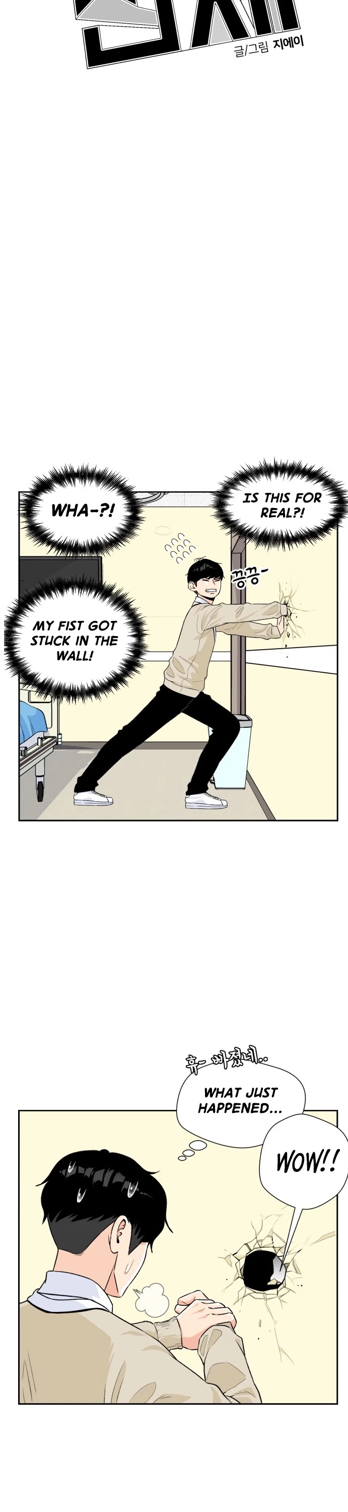 Face Genius Chapter 9 page 21 - Chapter 9