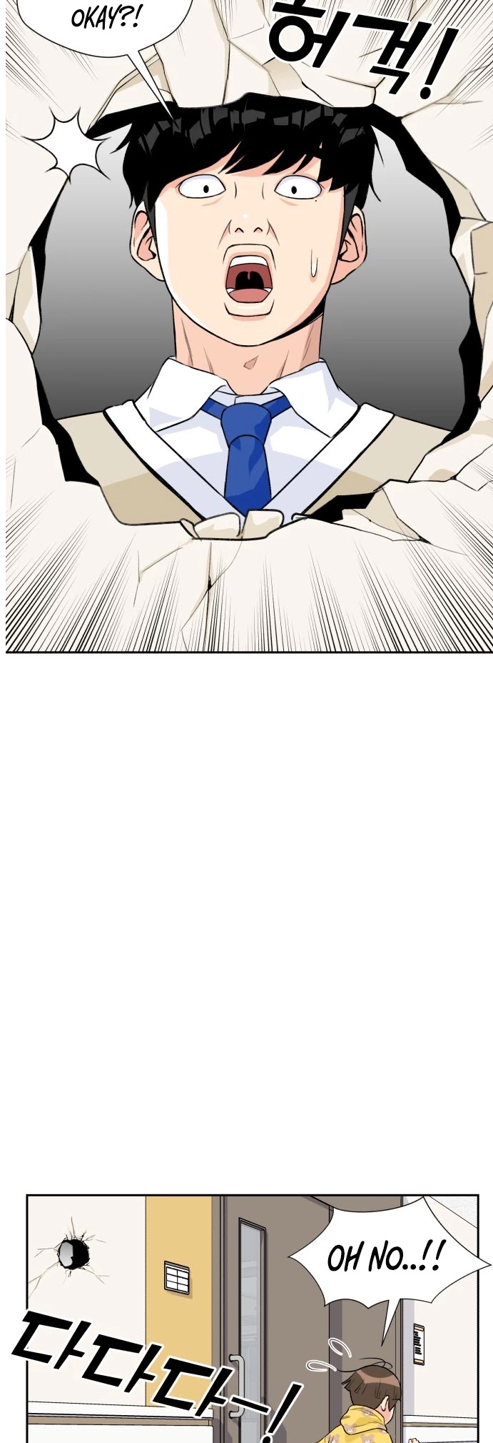 Face Genius Chapter 9 page 23 - Chapter 9