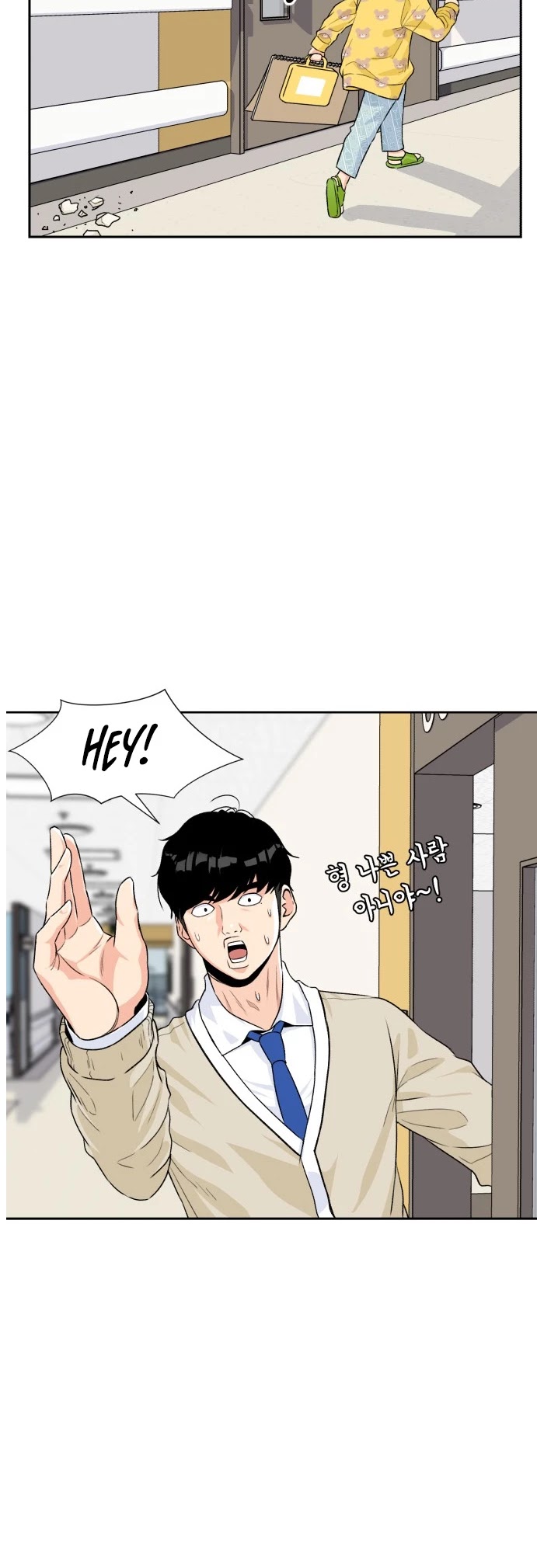 Face Genius Chapter 9 page 24 - Chapter 9