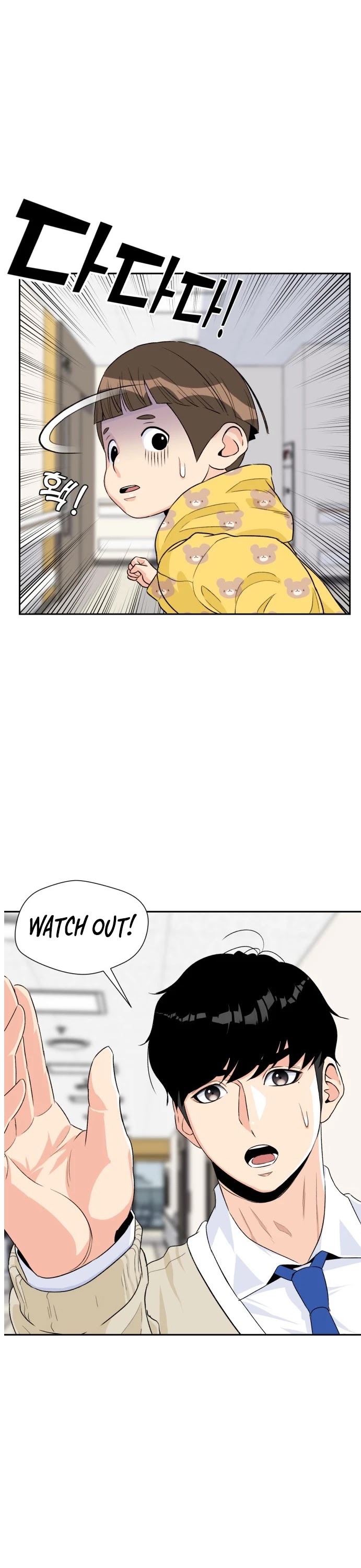Face Genius Chapter 9 page 25 - Chapter 9