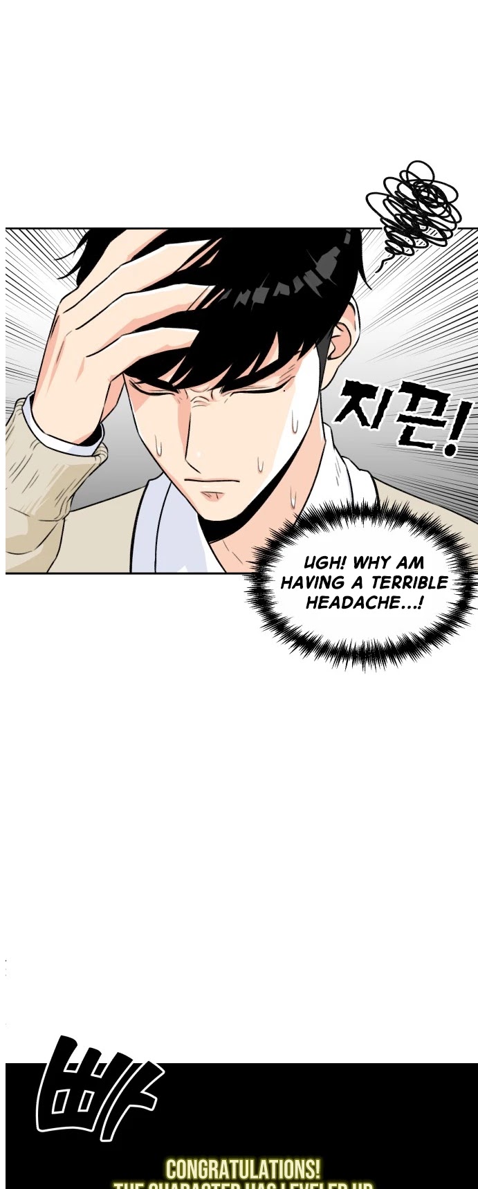 Face Genius Chapter 9 page 31 - Chapter 9