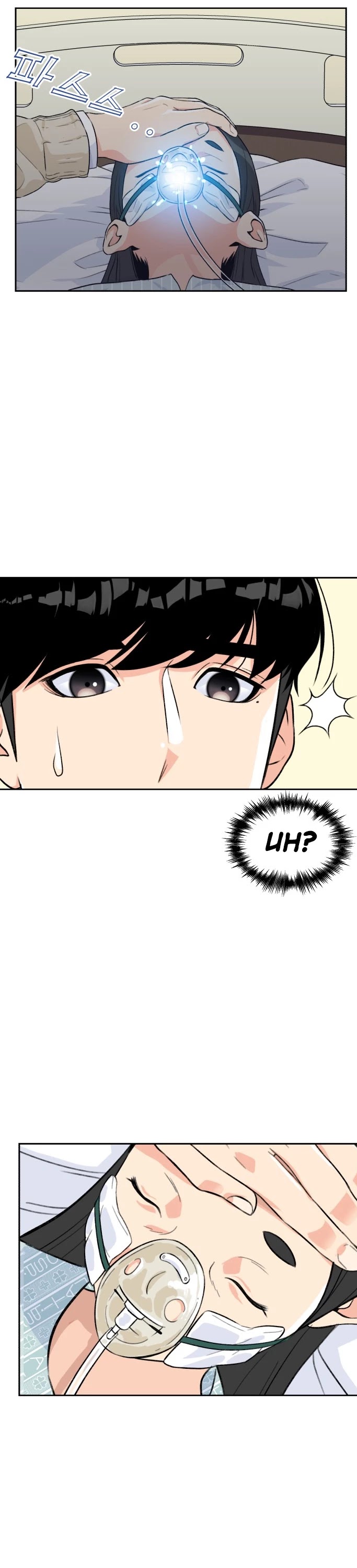 Face Genius Chapter 9 page 5 - Chapter 9