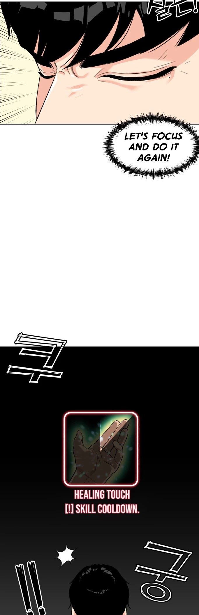 Face Genius Chapter 9 page 7 - Chapter 9