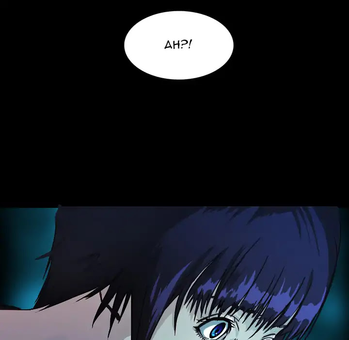 Face On Chapter 1 page 16 - Chapter 1